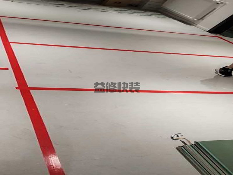 陽(yáng)觀(guān)山湖區(qū)地面保護(hù),客廳改造,水管安裝(圖1)