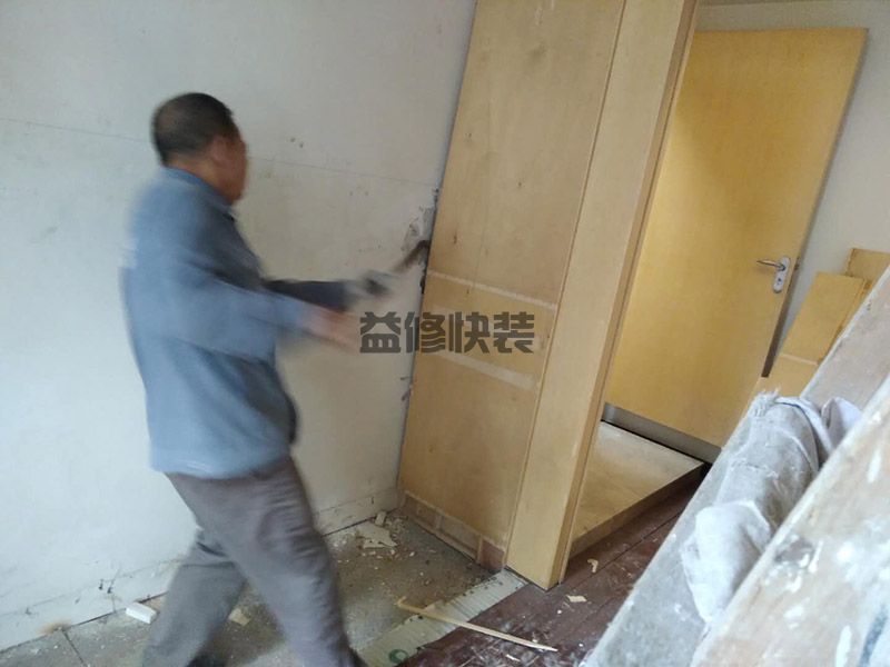 北京家裝公司精準(zhǔn)報價_北京家裝公司大概多少錢_北京家裝公司經(jīng)營部(圖2)