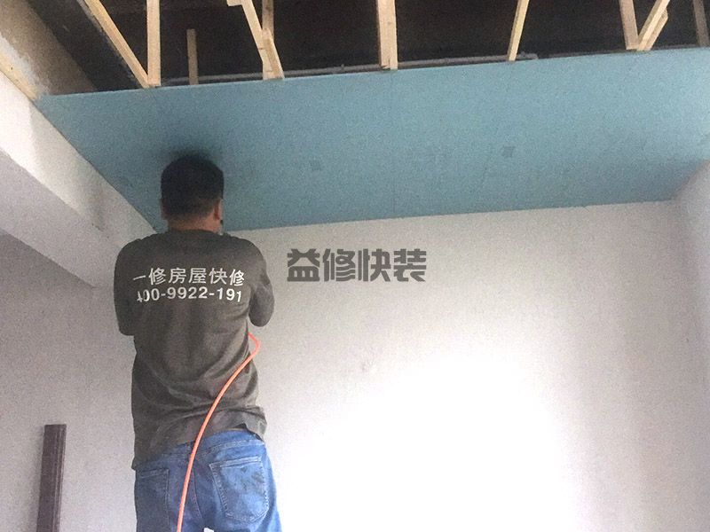 2021年西安120平米裝修報價表/價格預(yù)算清單/110平西安家裝費(fèi)用明細(xì)表(圖2)
