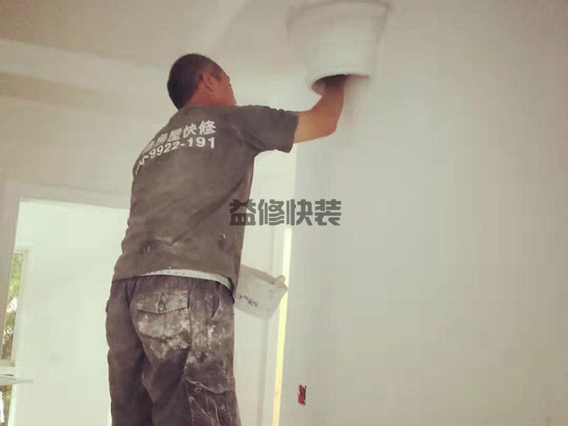 中山小欖鎮墻面翻新服務_小欖鎮墻面翻新報價_中山小欖鎮墻面翻新公司(圖1)