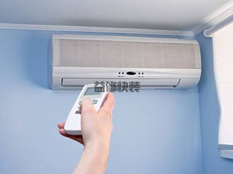 西安臨潼區空調安裝電話_臨潼區空調安裝報價_西安臨潼區空調安裝公司(圖2)