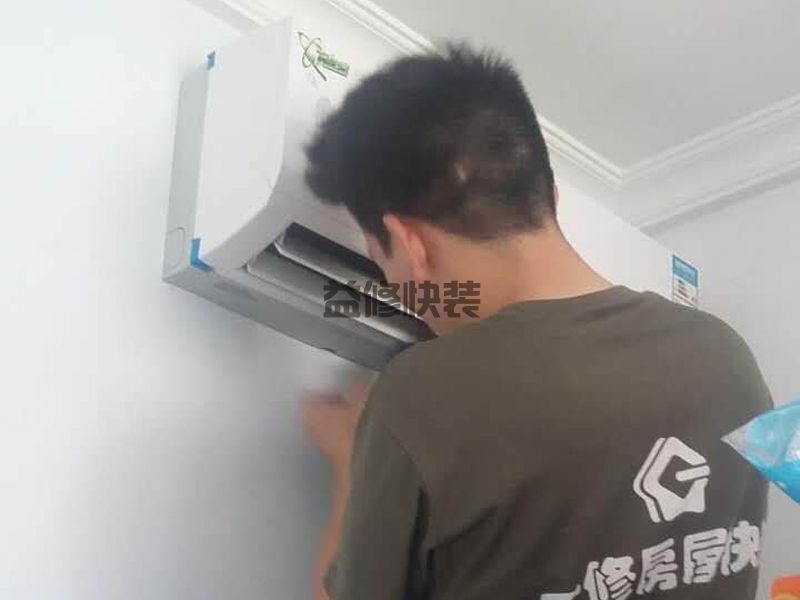 武漢漢陽區空調安裝電話_漢陽區空調安裝報價_武漢漢陽區空調安裝公司(圖2)