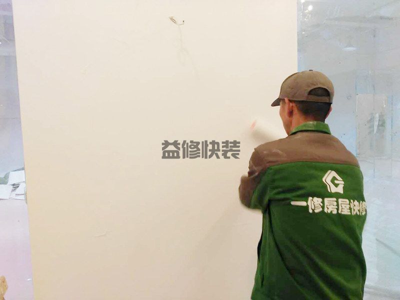 北京房山區(qū)墻面翻新公司_房山區(qū)墻面翻新價格_北京房山區(qū)墻面翻新服務(wù)(圖2)