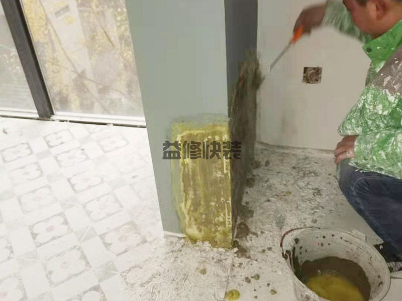 北京豐臺(tái)區(qū)房屋補(bǔ)漏公司_豐臺(tái)區(qū)房屋補(bǔ)漏價(jià)格_北京豐臺(tái)區(qū)房屋補(bǔ)漏服務(wù)(圖2)