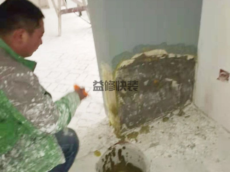北京豐臺(tái)區(qū)房屋補(bǔ)漏公司_豐臺(tái)區(qū)房屋補(bǔ)漏價(jià)格_北京豐臺(tái)區(qū)房屋補(bǔ)漏服務(wù)(圖3)