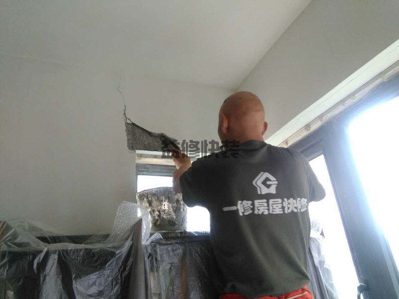 北京豐臺區墻面修補公司_豐臺區墻面修補價格_北京豐臺區墻面修補服務(圖3)
