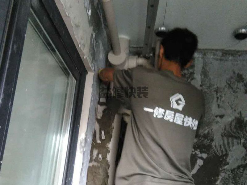 杭州管道漏水維修電話，杭州管道漏水維修樓上漏水怎么辦(圖1)