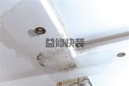 客廳吊頂發霉難看怎么辦，師傅告訴你處理方法(圖2)