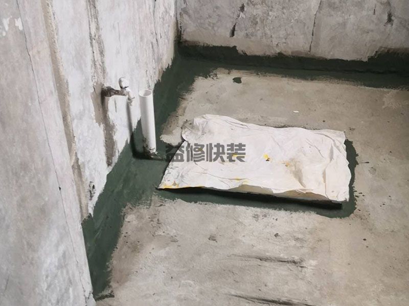 陽曲縣防水公司-陽曲縣補漏-漏水維修-廚衛裝修-陽曲縣久益一修防水(圖4)