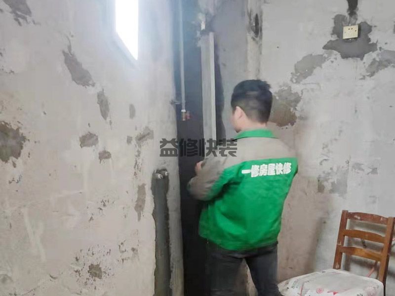 濰坊昌樂縣墻面拆除后找平,客廳改造,水管安裝(圖2) 濰坊昌樂縣墻面拆除后找平,客廳改造,水管安裝(圖2)