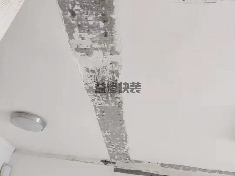 廣安岳池縣二手房局部改造,水管安裝,墻面粉刷(圖2) 廣安岳池縣二手房局部改造,水管安裝,墻面粉刷(圖2)