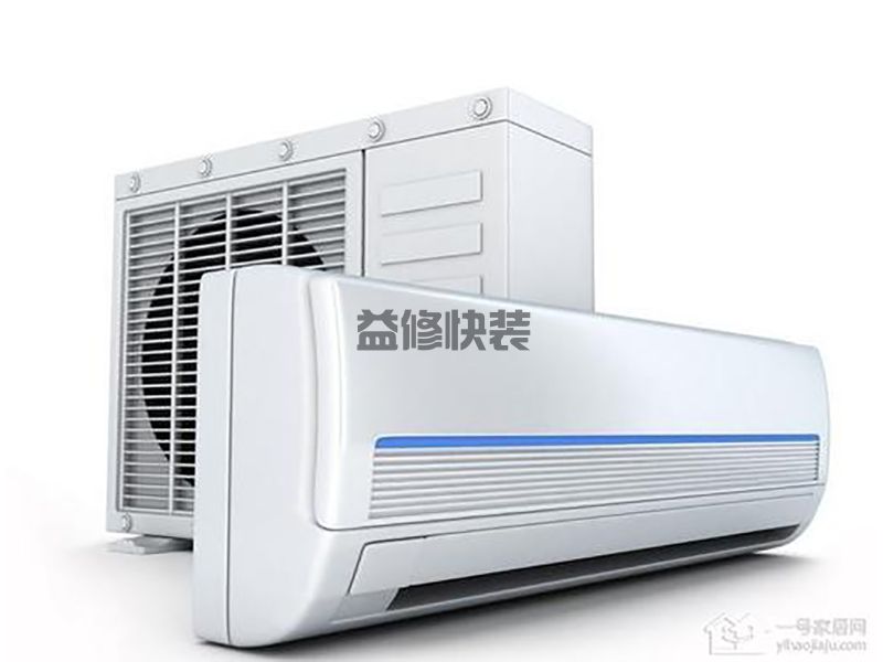 海口附近空調打孔師傅電話_海口空調打孔師傅打的孔_裝空調師傅打孔(圖1)