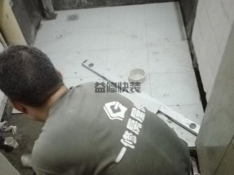 舊房衛(wèi)生間改造裝修步驟_衛(wèi)生間裝修需要注意些什么(圖3)