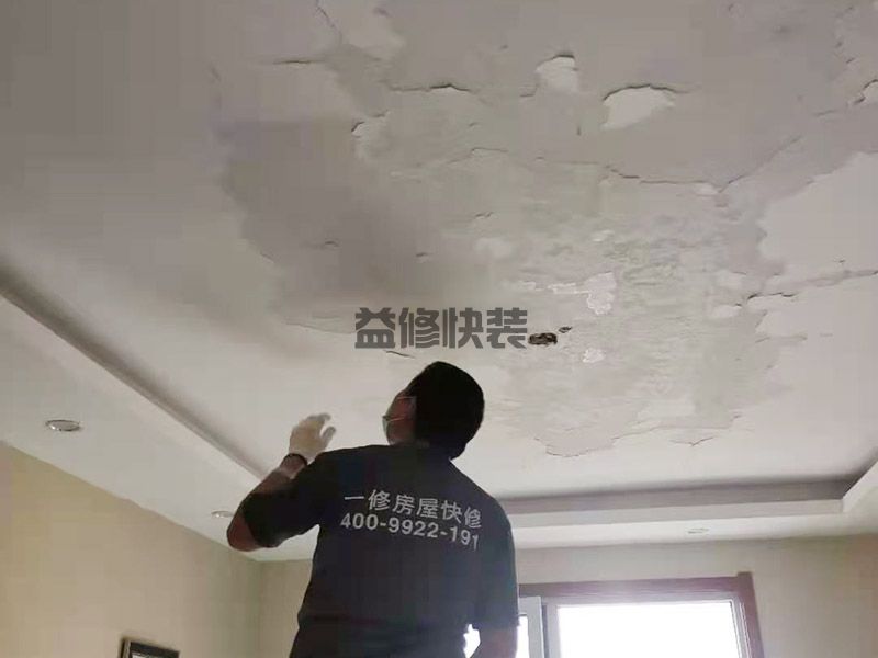 老房子是自己裝修好還是找裝修公司好，優缺點一目了然！(圖4)