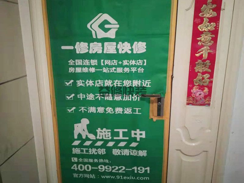 省錢舊房改造前后對(duì)比_舊房改造裝修省錢方法之墻(圖3)