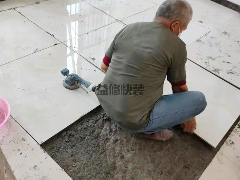 株洲瓷磚破了一小塊并且位置在中間怎么辦(圖3)