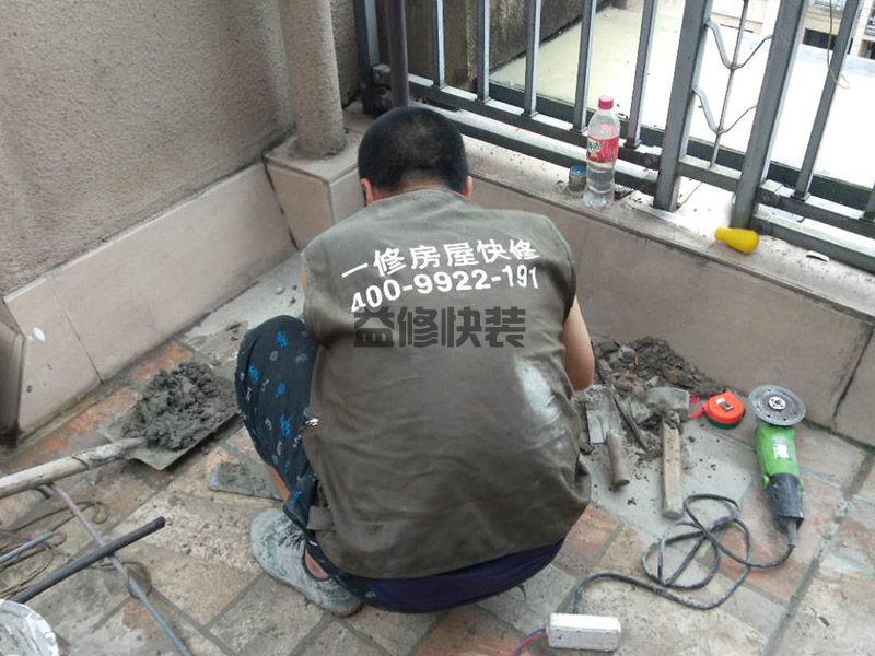 【衛(wèi)生間暗管補漏師傅】衛(wèi)生間暗管補漏有啥辦法(圖3)