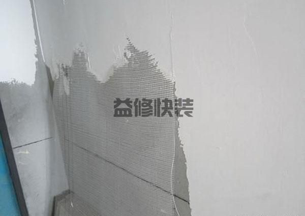 為什么墻面裝修都流行掛網，墻面處理掛網材料如何選擇(圖3)