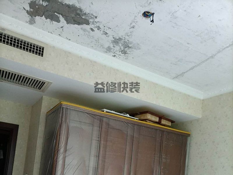 【墻頂漏水滲水免費檢查】墻頂漏水滲水什么原因(圖3)