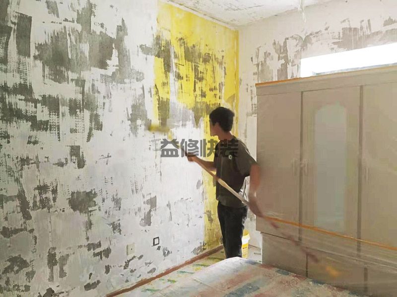 周口沈丘縣墻面刷墻固漆,墻面粉刷,客廳改造(圖1) 周口沈丘縣墻面刷墻固漆,墻面粉刷,客廳改造(圖1)