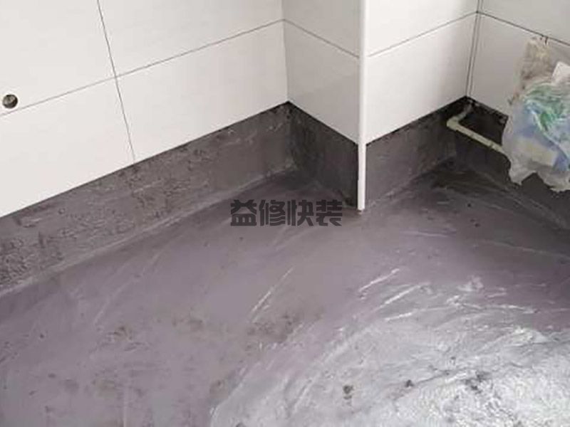 【墻面漏水上門維修】不砸地磚防水補漏方法
