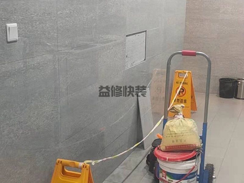 太原迎澤區(qū)墻磚脫落修復,局部翻新,瓷磚安裝(圖2) 太原迎澤區(qū)墻磚脫落修復,局部翻新,瓷磚安裝(圖2)