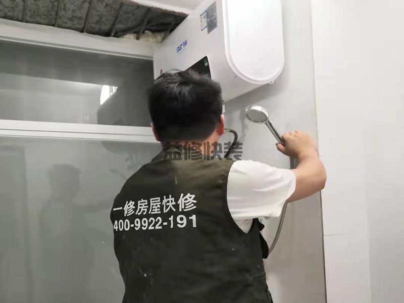 太原古交市浴室維修改造,衛(wèi)生間翻新,水電安裝