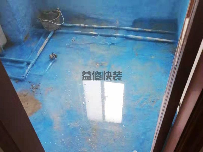 天津寶坻區舊房局部翻新,衛生間改造,防水補漏(圖2)