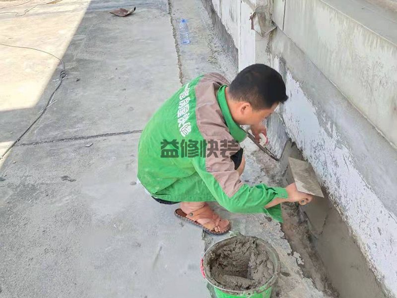 專業防水公司有哪些,靠譜的防水公司怎么找