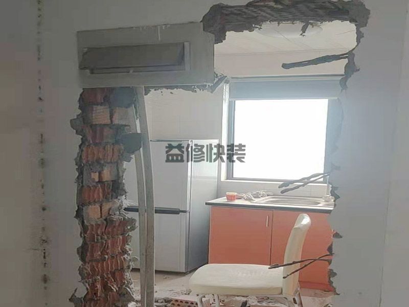 天津西青區局部拆除開門洞,墻面翻新,舊房改造
