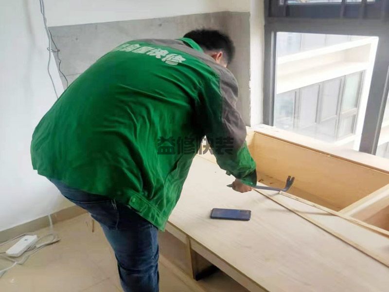 天津南開區局部拆除維修,衛浴維修,家具安裝