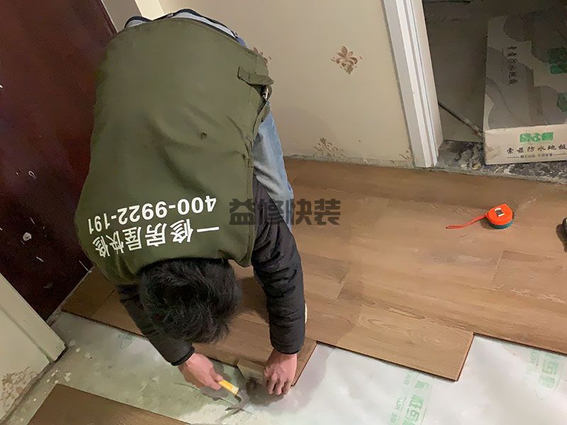 復合地板怎么安裝,原來實木地板和復合地板安裝有那么大的差別(圖1)