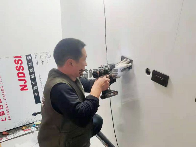 二手房外墻打孔后如何做防水，施工注意事項有哪些(圖2)