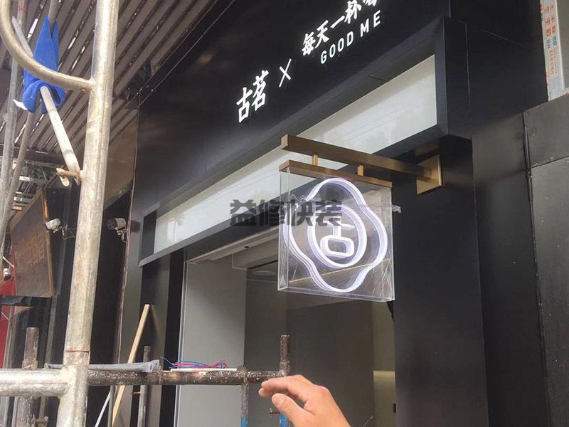 餐飲設(shè)計公司有哪些,怎么選合適的餐飲設(shè)計公司