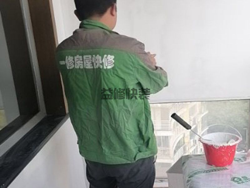 衛(wèi)生間墻角滲水到客廳墻面，墻皮有脫落跡象，維修措施有哪些(圖5)