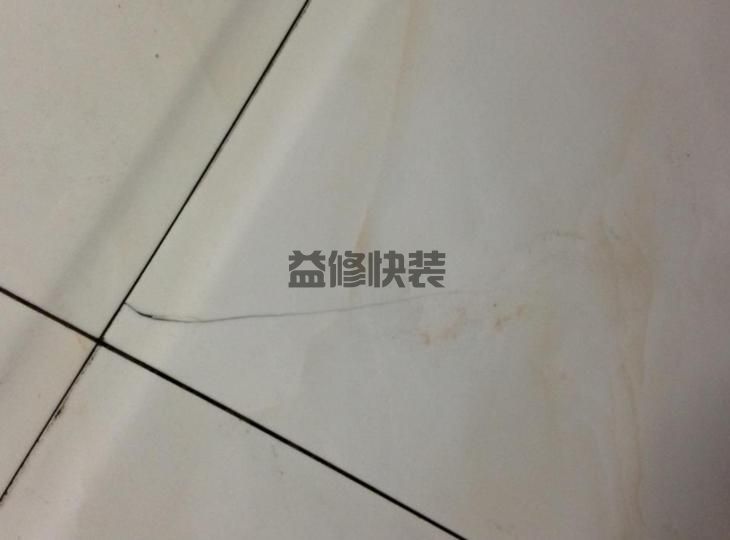 地面瓷磚有裂痕，用什么修復方法，才能讓它恢復如初又省錢(圖2)
