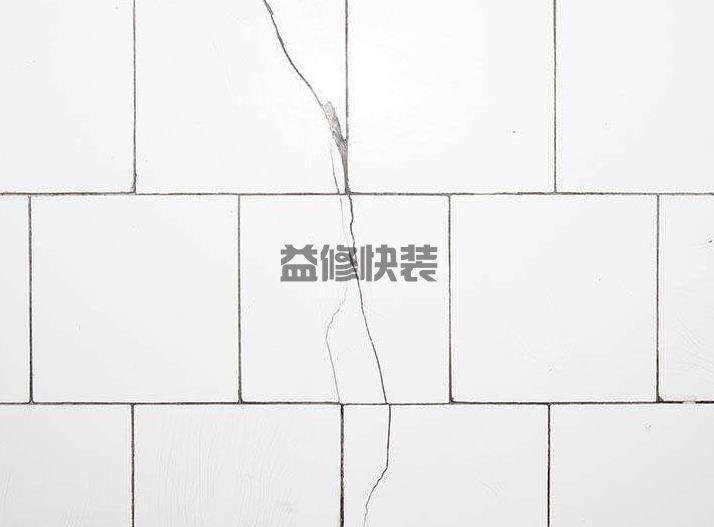 地面瓷磚有裂痕，用什么修復方法，才能讓它恢復如初又省錢(圖3)