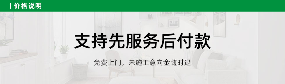 歡迎到恒華裝飾房屋裝修網(wǎng)，了解局部改造裝修，局部改造裝修報價，局部改造裝修公司等，恒華裝飾是一家專業(yè)裝修公司，從事房屋裝修設(shè)計、舊房翻新裝修、室內(nèi)裝修改造等翻新裝修服務(wù)；提供舊房改造、墻面翻新、廚房裝修、衛(wèi)生間裝修、臥室裝修、客廳裝修等家裝服務(wù)。