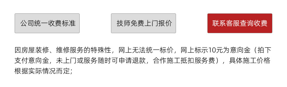 歡迎到恒華裝飾房屋裝修網(wǎng)，了解局部改造裝修，局部改造裝修報價，局部改造裝修公司等，恒華裝飾是一家專業(yè)裝修公司，從事房屋裝修設(shè)計、舊房翻新裝修、室內(nèi)裝修改造等翻新裝修服務(wù)；提供舊房改造、墻面翻新、廚房裝修、衛(wèi)生間裝修、臥室裝修、客廳裝修等家裝服務(wù)。