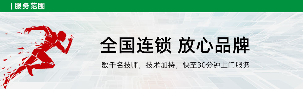 局部改造裝修(圖4)