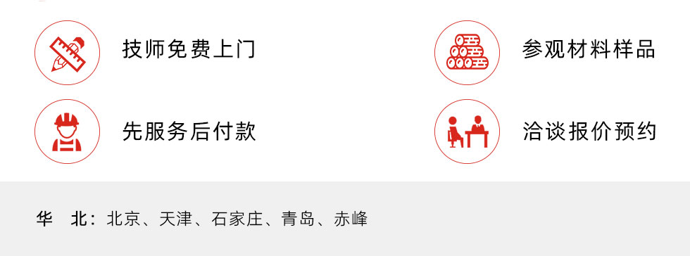 局部改造裝修(圖5)