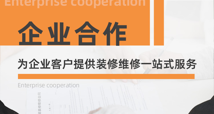 企業合作(圖1)