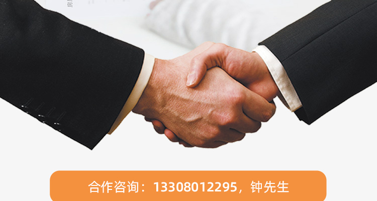 企業合作(圖2)
